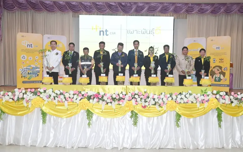 NT พร้อมหน่วยงานภาครัฐในบึงกาฬร่วมนำโครงก...