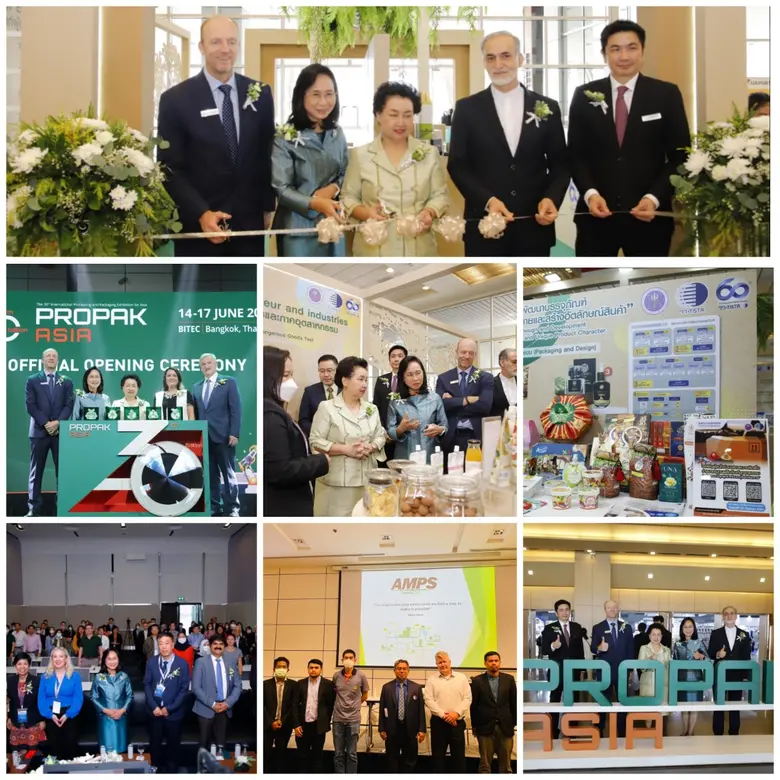 ดร.ชุติมา เอี่ยมโชติชวลิต ผู้ว่าการ สถาบั...