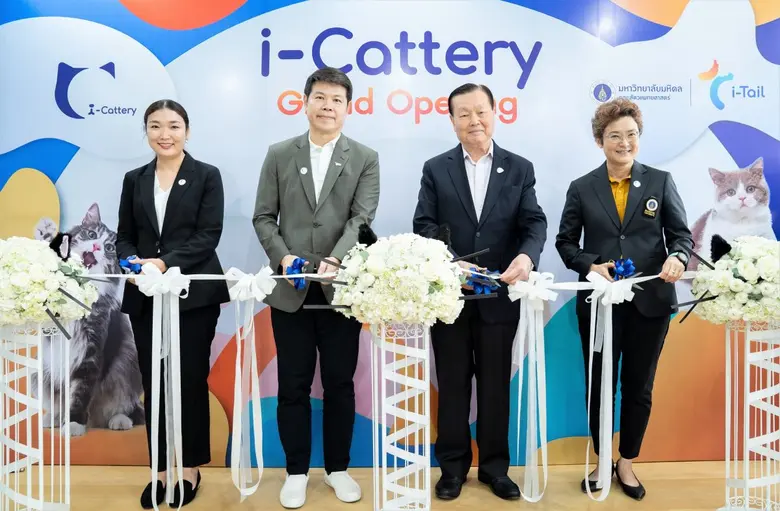 บริษัท ไอ-เทล คอร์ปอเรชั่น จำกัด (มหาชน) ...