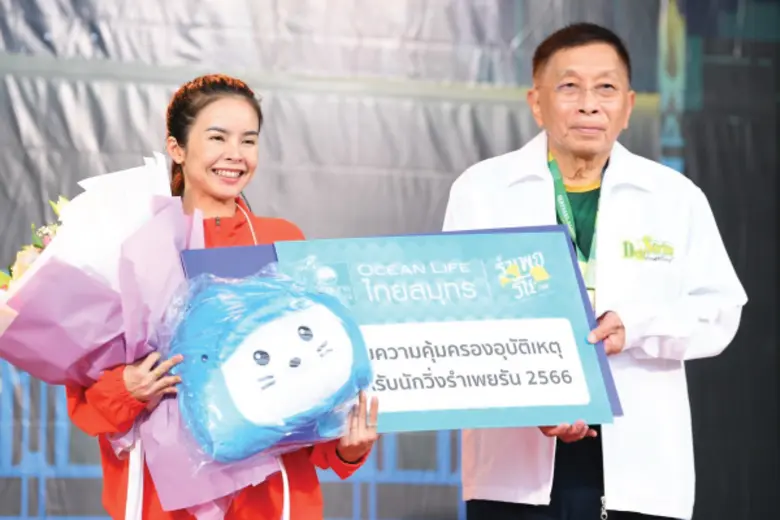 OCEAN LIFE ไทยสมุทร ร่วมสนับสนุน งานเดิน-วิ่งการกุศล "รำเพยรัน 2566" ครั้งที่ 3