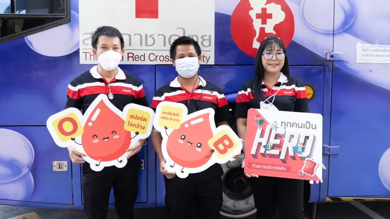 โรงพยาบาลไทยนครินทร์ ร่วมกับศูนย์บริการโล...