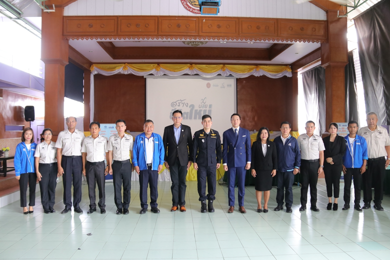 นายกิตติพงษ์ บุรณศิริ รองผู้จัดการทั่วไป ...