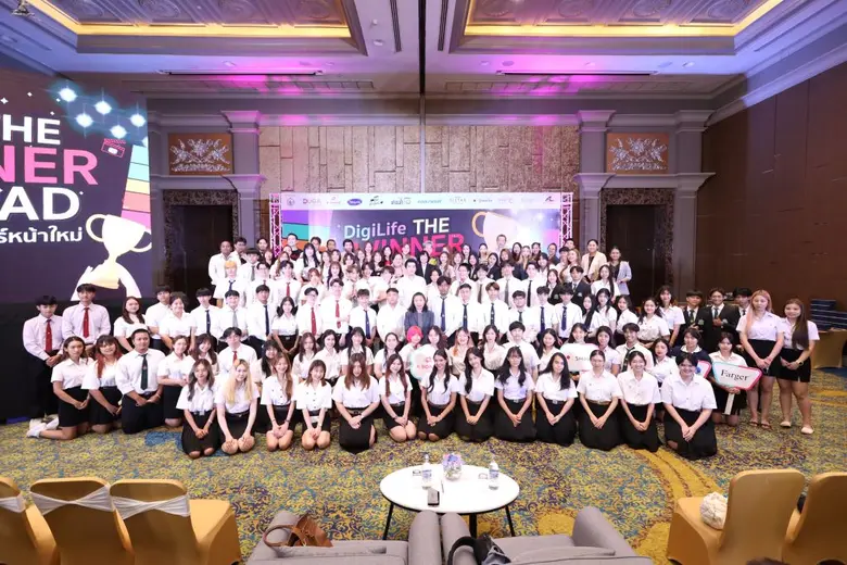 ณ ห้อง Jubilee A-B ชั้น 11 โรงแรมเดอะเบอร...