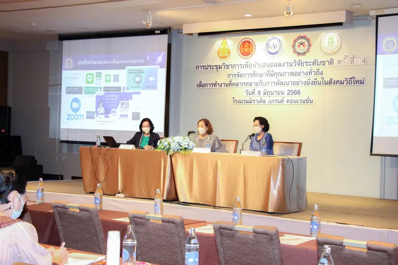 มหาวิทยาลัยอีสเทิร์นเอเชีย ร่วมกับเครือข่ายภาครัฐ จัดงานประชุมวิชาการระดับนานาชาติ ครั้งที่ 9 เดินหน้ามุ่งพัฒนาการศึกษาที่มีคุณภาพอย่างทั่วถึง สอดคล้องเป้าหมายแห่งการพัฒนาที่ยั่งยืน