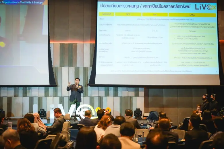 ประพันธ์ เจริญประวัติ ผู้จัดการ ตลาดหลักท...