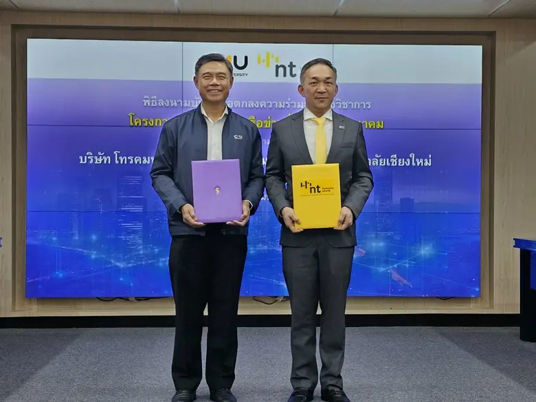 พันเอก สรรพชัยย์ หุวะนันทน์ กรรมการผู้จัด...