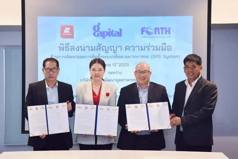 จี แคปปิตอลฯ ผนึก "จ้าวช้างไวไฟ" เกษตรพัฒ...