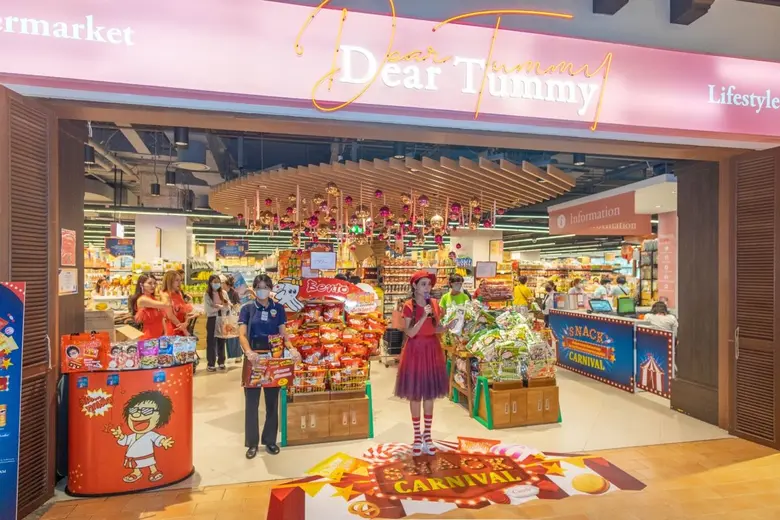 "เดียร์ทัมมี่ ไลฟ์สไตล์ซูเปอร์มาร์เก็ต" ยกขบวนขนมจากแบรนด์ดังลดราคาพิเศษสูงสุดถึง 50% พร้อมสนุกกับกิจกรรมและของรางวัลมากมายภายในงาน Snack Carnival