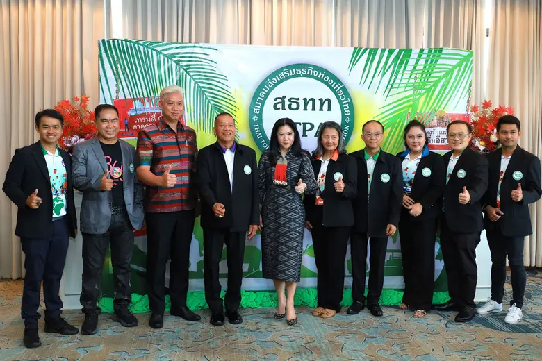 ฐาปนีย์ เกียรติไพบูลย์ รองผู้ว่าการด้านตล...