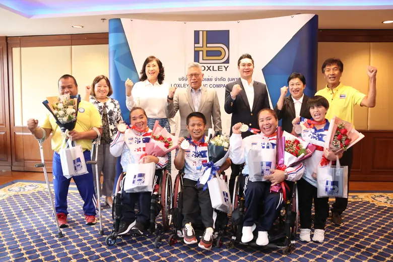 บริษัท ล็อกซเล่ย์ จำกัด (มหาชน) และ บริษั...