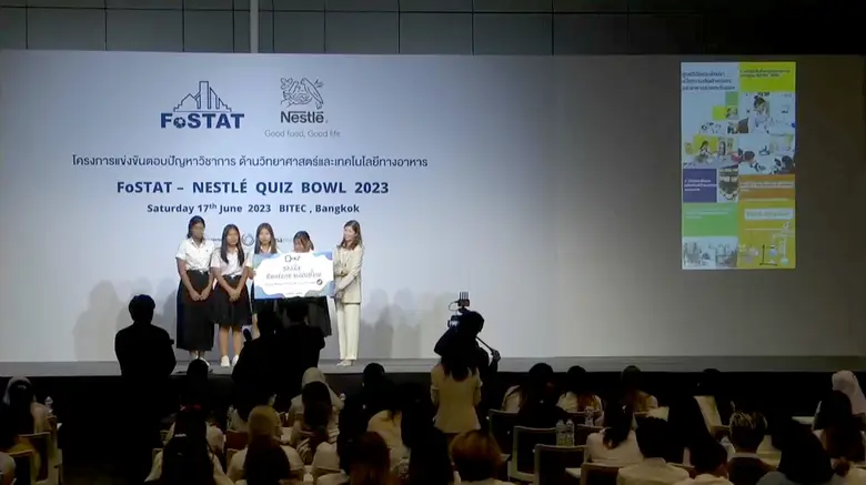 Food Science รำไพฯ คว้าอันดับ 1 Quiz bowl tiktok challenge