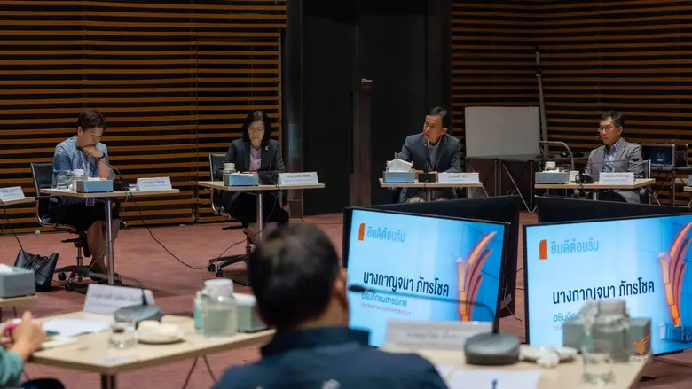 ไทยพีบีเอส เตรียมผลิต "ละครดี สารคดีคุณภาพ" ส่งเสริมความสัมพันธ์ไทยกับประเทศเพื่อนบ้าน