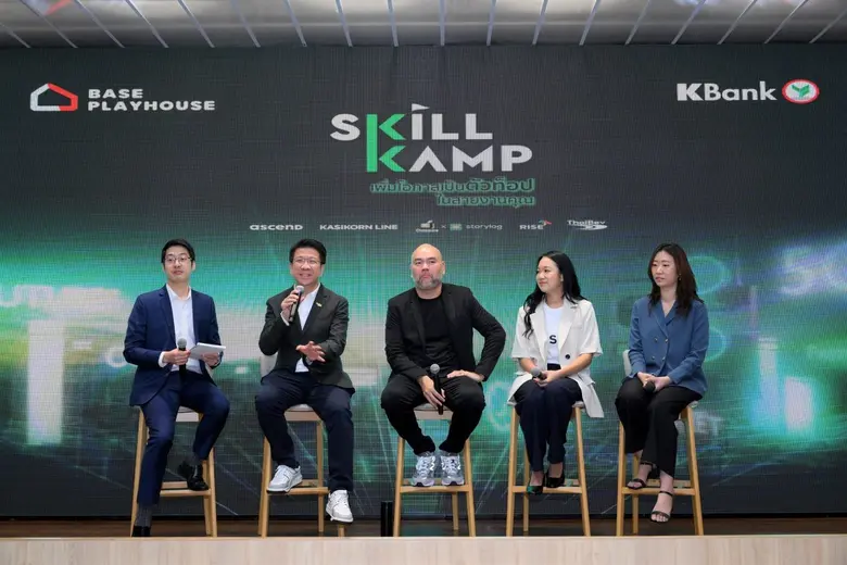 ธนาคารกสิกรไทย หนุนศักยภาพด้านดิจิทัลให้ก...