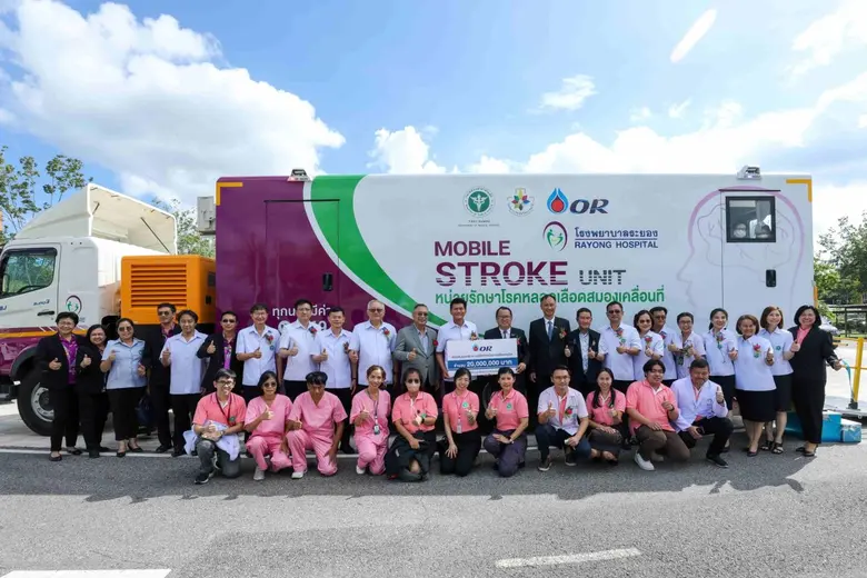 "OR" ส่งมอบรถโมบายสโตรคยูนิตร่วมกับระบบปรึกษาทางไกลและการส่งต่อผู้ป่วยโรคหลอดเลือดสมองเฉียบพลันแบบครบวงจรเพื่อให้บริการผู้ป่วยในจังหวัดระยอง