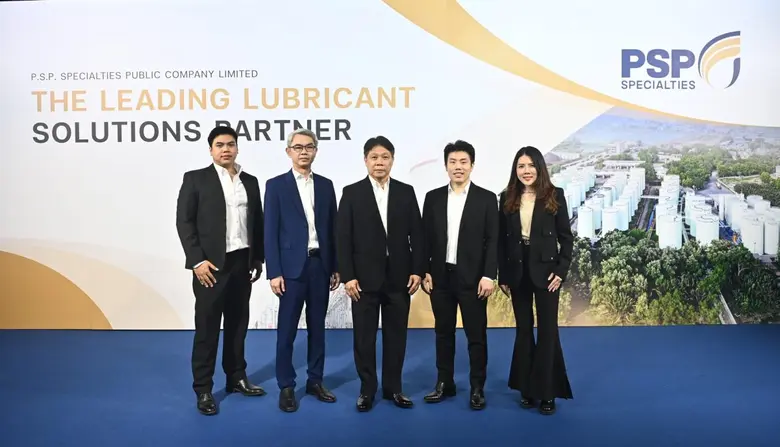 บมจ.พี.เอส.พี. สเปเชียลตี้ส์ หรือ PSP เตร...