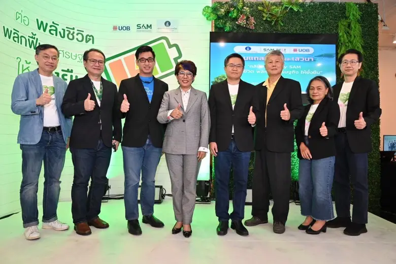 "คลินิกแก้หนี้ by SAM" เผยผลงาน 6 ปี ช่วย...