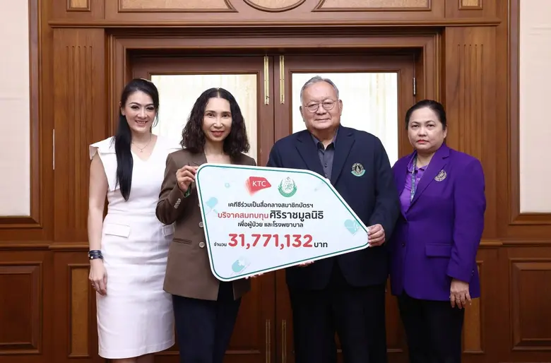 นางสาวสิรีรัตน์ คอวนิช (กลางซ้าย) ผู้บริห...