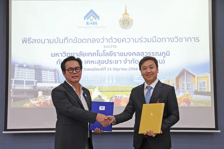 "บมจ.เคหะสุขประชา" จับมือ "มหาวิทยาลัยเทค...