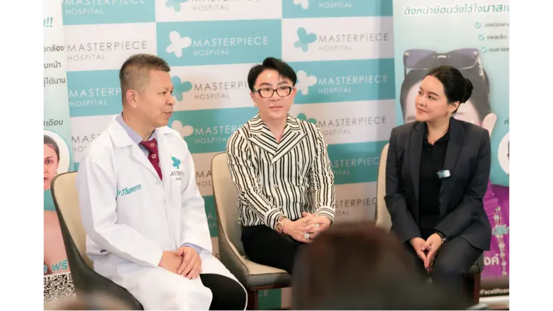 ยกคิ้ว - ดึงหน้า - ดึงคอ ศัลยกรรมความงาม 'ย้อนวัย ไม่เกินมือ รพ.มาสเตอร์พีช'