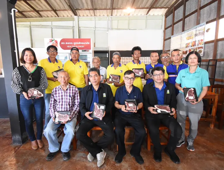 สำนักงานการวิจัยแห่งชาติ (วช.) กระทรวงการ...