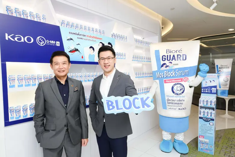 บริษัท คาโอ อินดัสเตรียล (ประเทศไทย) จำกั...