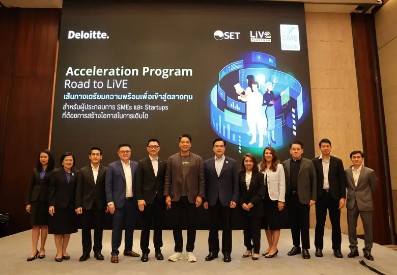 ธนาคารพัฒนาวิสาหกิจขนาดกลางและขนาดย่อมแห่...