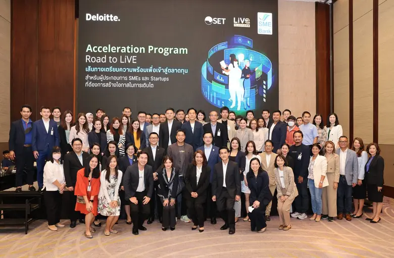 SME D Bank ร่วมเปิดโครงการปั้น SMEs - Startup ก้าวสู่ตลาดทุนไทย เดินหน้าพันธกิจด้านงานพัฒนาส่งเสริมผู้ประกอบการเติบโตเข้มแข็งยั่งยืน