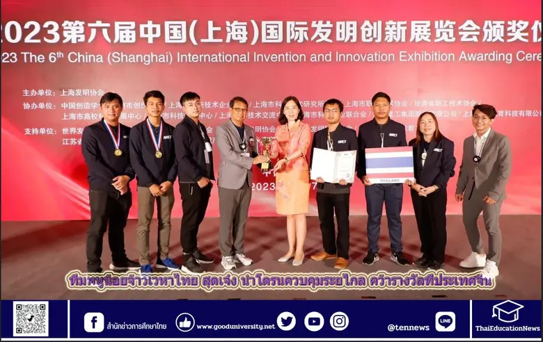 อ.พิสิษฐ์ มิตรเกื้อกูล นายกสมาคมกีฬาเครื่...