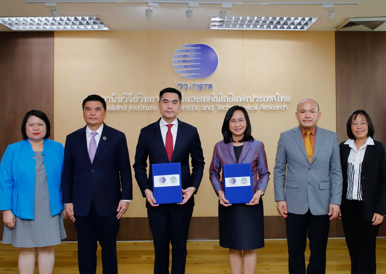 ดร.ชุติมา เอี่ยมโชติชวลิต ผู้ว่าการ สถาบั...