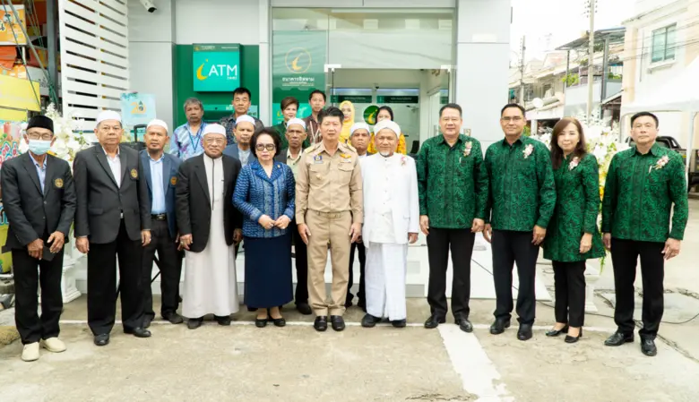 ธนาคารอิสลามแห่งประเทศไทย(ไอแบงก์) เปิดสา...