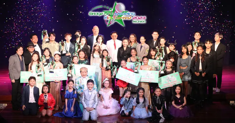 เวทีรายการประกวดร้องเพลงชิงถ้วยรางวัลเกีย...