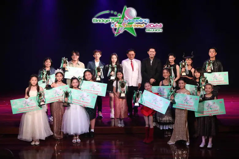 บริดจ์ ไนน์ โมเดลลิ่ง คิดส์ คอนเทสต์ 2023 รอบชิงชนะเลิศ