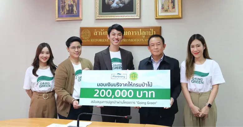 แบรนด์แพลนท์เนอรี่ (Plantnery) ผลิตภัณฑ์ส...