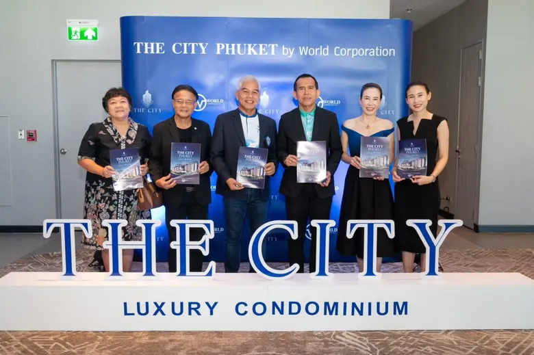 บมจ.เวิลด์ คอร์ปอเรชั่น (WORLD) ได้ฤกษ์ปร...