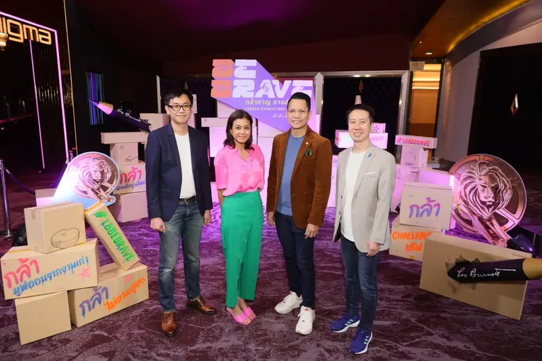 กลับมาอีกครั้งกับ ลีโอ เบอร์เนทท์ Leo Bur...