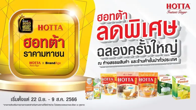 บริษัท นิวคอนเซพท์ โปรดัคท์ จำกัด ผู้ผลิต...