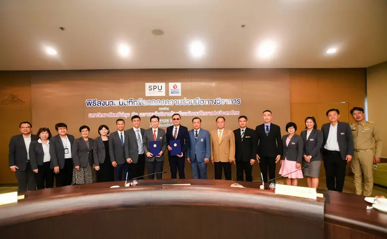 SPU จับมือ S.A.A.T. MOU มุ่งผลิตบัณฑิตและพัฒนาทรัพยากรบุคคล มืออาชีพตอบโจทย์ความต้องการของภาครัฐและเอกชน