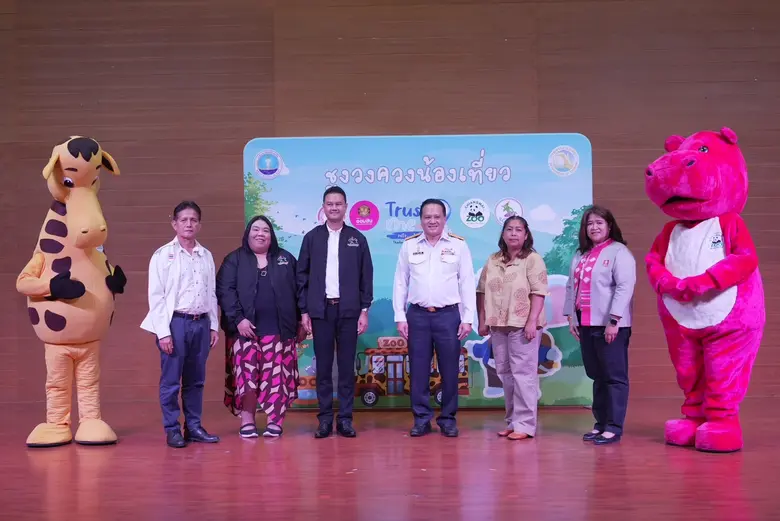 กรมการท่องเที่ยว จัดกิจกรรมเพื่อส่งเสริมสังคม "ชูงว...