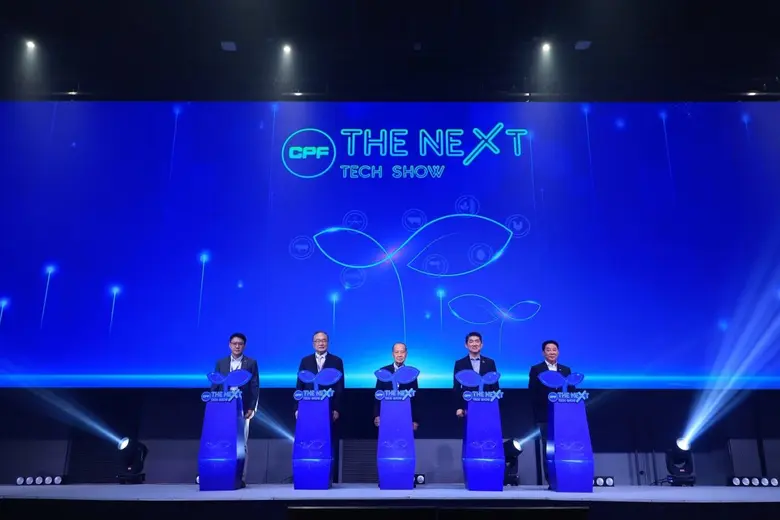 บริษัท เจริญโภคภัณฑ์อาหาร จำกัด (มหาชน) ห...