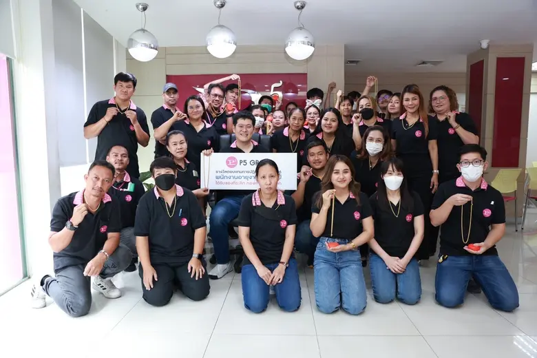 P5 GROUP จัดเต็มมอบของขวัญสร้อยคอทองคำให้พนักงาน