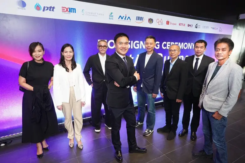 CEA ผนึกพันธมิตร 15 หน่วยงานทั้งภาครัฐและเอกชน MOU บูรณาการเชิงรุก ชูสุดยอดนักสร้างสรรค์ สร้างโอกาส-เพิ่มมูลค่าเศรษฐกิจสร้างสรรค์ไทย