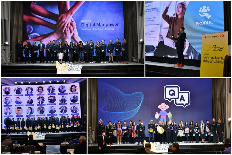 "ดีป้า" มอบสัมฤทธิบัตรแก่ผู้สำเร็จหลักสูตรผู้นำการส่งเสริมเศรษฐกิจดิจิทัล รุ่นที่ 6