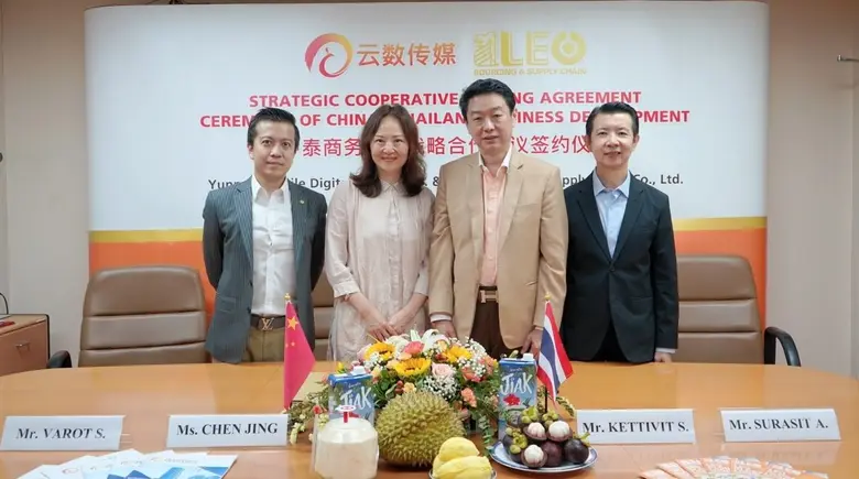 นางเฉิน จิ้ง รองผู้จัดการทั่วไป บริษัท YU...