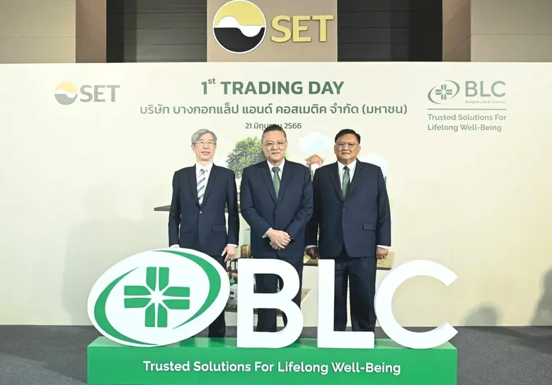 "BLC" เข้าซื้อขายวันแรกในตลาดหลักทรัพย์แห่งประเทศไทย วางยุทธศาสตร์เพิ่มกำลังการผลิต และวิจัยยาสามัญใหม่ 14 รายการ รับเทรนด์สุขภาพเติบโต