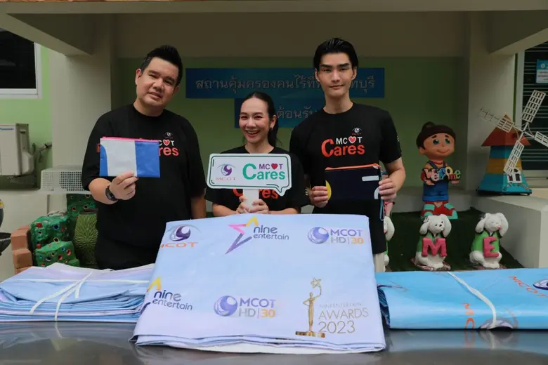 ไนน์เอ็นเตอร์เทน ส่งมอบผ้าใบไวนิล จากงานไนน์เอ็นเตอร์เทน อวอร์ด 2023 เพื่อนำไปรีไซเคิลเป็นกระเป๋าใบใหม่ ในโครงการ MCOT Cares
