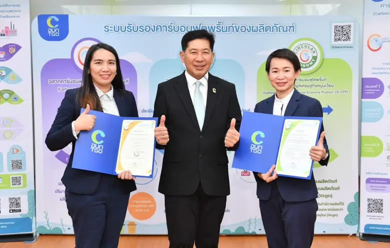 นางนฤมล ศักดิ์สิทธิเสรีกุล (ขวา) กรรมการ ...