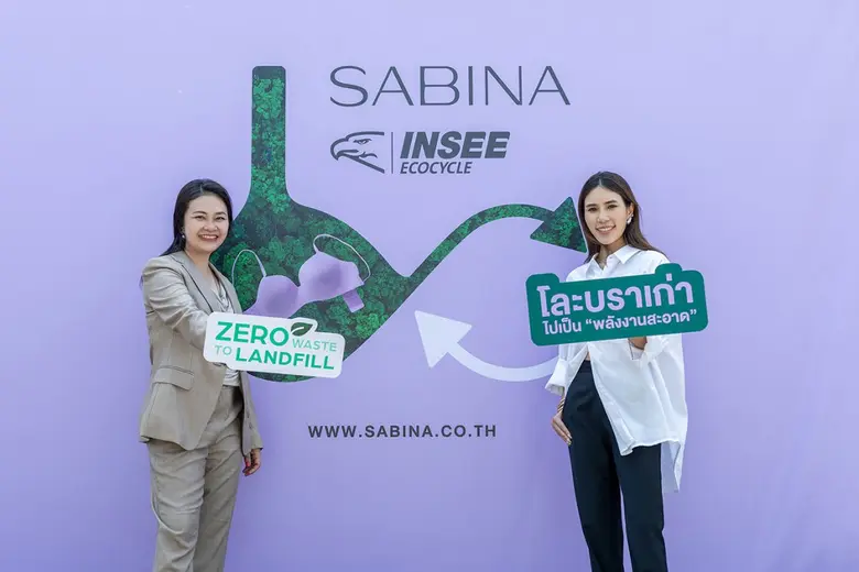 SABINA สานต่อแคมเปญ New Life BRA CYCLE โละบราเก่าไป...