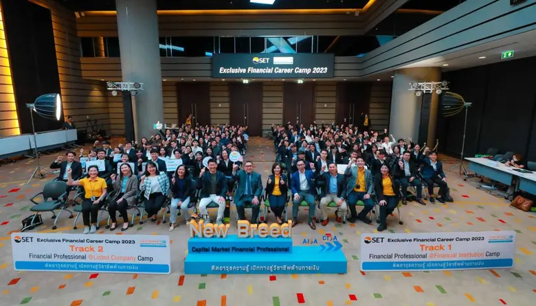 ตลาดหลักทรัพย์ฯ เตรียมความพร้อมเยาวชนระดั...