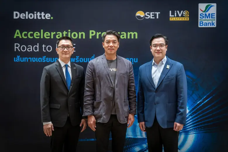 ดีลอยท์ ประเทศไทย โดยนายชวาลา เทียนประเสร...