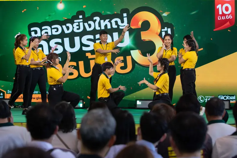 โกลบอลเฮ้าส์ สาขาไทรน้อย" จัดงานฉลองครบรอบ 3 ปี อย่างยิ่งใหญ่ เล็งเปิดตลาดทั่วเอเชีย